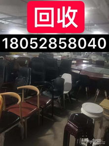 資源再利用與辦公環(huán)境優(yōu)化 回收公司、辦公用品與廚房設(shè)備的高效整合