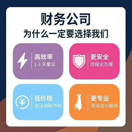 安誠財(cái)務(wù) 武漢唐家墩萬達(dá)區(qū)域個(gè)體戶注銷、公司注冊與代理記賬的一站式五星選擇