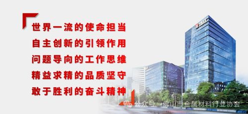 中國五礦突破 99.99995%以上超高純石墨問世，改寫材料行業(yè)格局